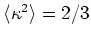 \(\left<\ensuremath{\kappa^2}\xspace \right> = 2/3\)