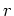 \(r\)