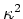 \ensuremath{\kappa^2}